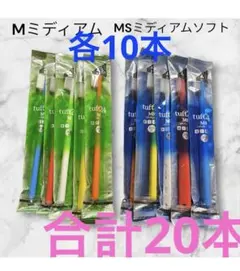 2026年最新】歯科の人気アイテム - メルカリ