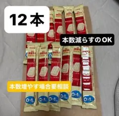 明治 ほほえみらくらくキューブ　まとめ売り