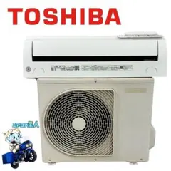2026年最新】東芝 RAS-221の人気アイテム - メルカリ