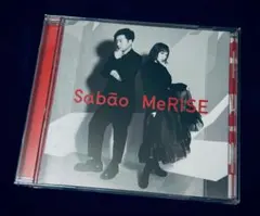 Sabão(Sabao) 「 MeRISE 」シャボン/ヒステリックブルー