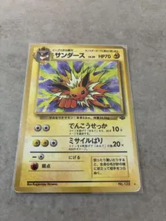 サンダース ポケモンカード 旧裏面のサムネイル