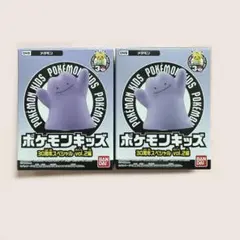 ポケモンキッズ 30周年スペシャル vol.2 メタモン 2個セット