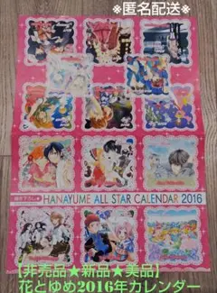 CLAMP FESTIVAL 2013年 卓上カレンダー - メルカリ