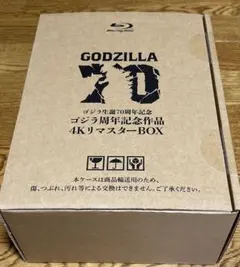 ゴジラ ファイナルボックス　使用感なし ゴジラ】学生時代に10万で買ったGODZILLA FINALBOXと再会