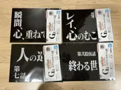 一番くじ 新世紀エヴァンゲリオン G賞 クリアファイルセット