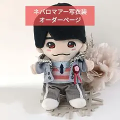 ネバロマ アー写 衣装 西畑大吾くん