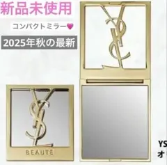 YSL ゴールドミラー ロゴ入り