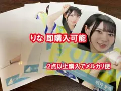 2026年最新】坂井新奈の人気アイテム - メルカリ