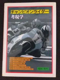 Item thumbnail for item 3cdf5762-9480-49d2-8698-bd204471892d