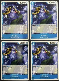 プロモーションパックVol.4 アーロン(P-048P) × 4枚