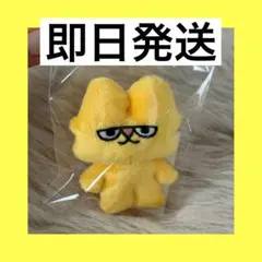 M!LK 吉田仁人　シャカレボ ミニマスコットぬい 概念ぬい ぬいぐるみ