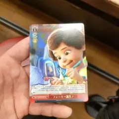 フォーキー誕生！【SR】