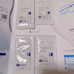 TRANSINO トライアルセット 美白化粧水 乳液 サンプルのサムネイル