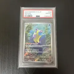 ポケモンカード ハギギシリ AR【PSA10】 - メルカリ