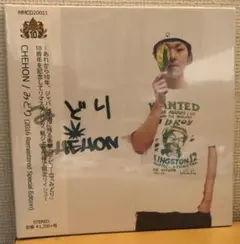 2026年最新】chehon みどり レコードの人気アイテム - メルカリ