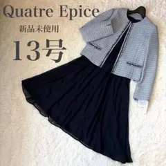 新品　セレモニースーツ ノーカラージャケット　ワンピース　入学式　13号