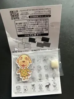 どうぶつの森　キャラマグネッツ　キャラメル