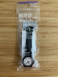 ファミマ　コンビニエンスウェア　シチズン 腕時計　しろ
