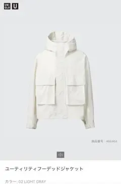 ユニクロU ユーティリティーフーデッドジャケット M ライトグレー