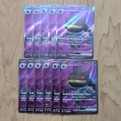 ジュペッタex SR 11枚セット　まとめ売り