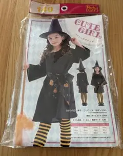 ハロウィン衣装 キッズ 140cm