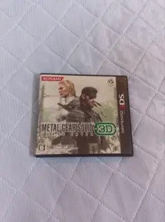 METAL GEAR SOLID 3D SNAKE EATER