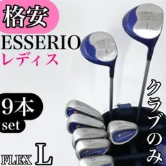 【格安‼】 Pincrush レディース ゴルフクラブ 初心者 セット 7本 L 格安‼】 Pincrush レディース ゴルフクラブ 初心者 セット 7本 L