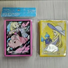ポケモンカード デッキシールド リリーエ2点セット 未開封のサムネイル