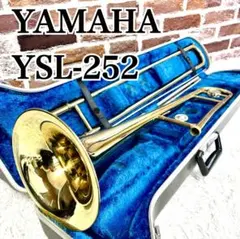 ✨ヤマハ✨YAMAHA テナートロンボーン YSL-252 YSL252 04e39d44006d262e8316880c5ae536