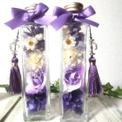 紫のお供えハーバリウムボトル2本セットオイルイン、ラッピング無料ハンドメイド