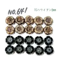 ひみちゃん様 リクエスト 2点 まとめ商品