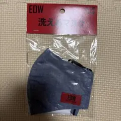 EDW 洗えるマスク グレー ダークグレーのサムネイル