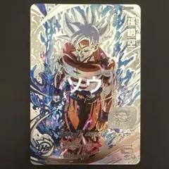 ドラゴンボールヒーローズ 孫悟空 身勝手の極意 MM6弾 サンプルカード