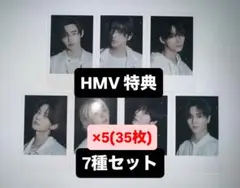 ENHYPEN 宵 YOI HMV 特典 トレカ ポラロイド 7種 コンプ ×5