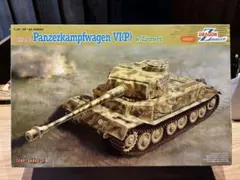 ドラゴン 1/35 ポルシェティーガー w/ツィンメリットのサムネイル