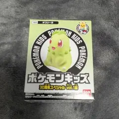 ポケモンキッズ 30周年スペシャル vol.1編　チコリータ
