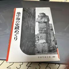 Item thumbnail for item 9f327ed7-d119-4470-8b3a-a2de0c507c1b