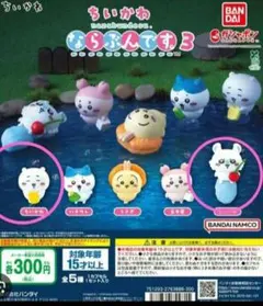 【新品未開封】ちいかわ　ならぶんです3(ちいかわ、モモンガまとめて！)