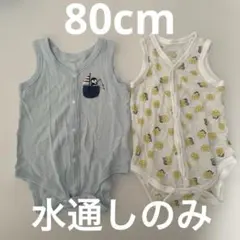 ノースリーブベビー肌着2点セット