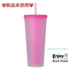 【新品未使用】スタバ ロゴコールドカップタンブラー ネオンピンク710ml