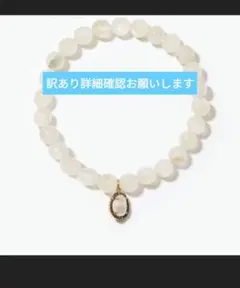 訳あり アルティーダウード レインボームーンストーン ブレスレット