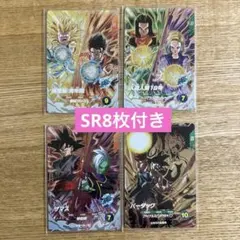 ドラゴンボールスーパーダイバーズカード