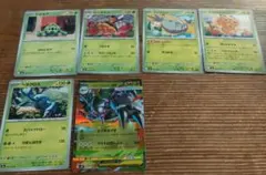 ストームエメラルダ　草タイプ　ポケモンカードゲーム まとめ売りのサムネイル