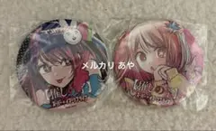 推しの子】星野アイ 缶バッジ 2個セット♪ - メルカリ