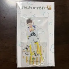 なにわ男子 大橋和也 アクスタ