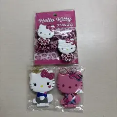 ハローキティ ヘアゴム＆キーホルダーセット