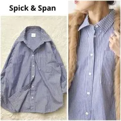 美品 Spick & Span 50コットンスタンダードシャツ 青白ストライプ