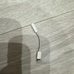 Apple 純正 イヤホン変換アダプタ Lightning 3.5mm ステレオ
