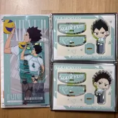 ハイキュー 岩泉一 金田一勇太郎 3点セット