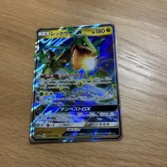 レックウザGX4枚セット 068/096 RR SM7 RR 2018 レックウザGX RR SM7 裂空のカリスマ 068/096 - メルカリ